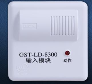 海灣8300輸入模塊常見設(shè)備接線！